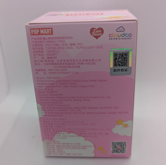 POP MART Care Bears Colorful Hugs Series Figures - Picture 5 of 5